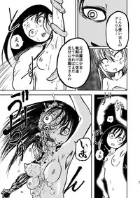 Magical Girl Destruction