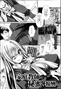 ANGEL Club 2013-07
