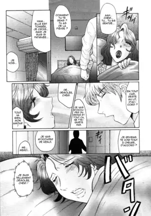 Kan no Arashi Ch. 1-3