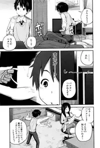 [Tsubaki Jushirou] Daily Sisters
