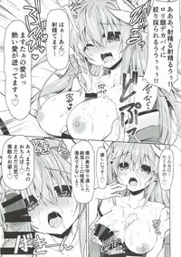 (C92) [Navy Blue (Kagura Nanaki)] Reiju no Saeta Tsukaikata (Fate/Grand Order)