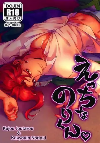 「兼さん」禁止令!!