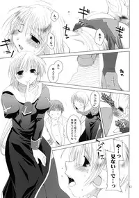 (C68) [Ponkotsu Works] Asazuba! (Ragnarok Online)