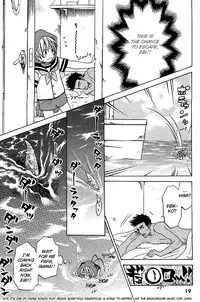 [CJ Michalski] Shounen Ebisen [ENG]