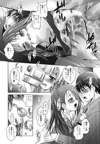 [Arino Hiroshi] Imouto ga Hentai de... Komaru!