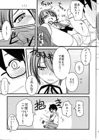 (C69) [Shin Hijiridou Honpo (Hijiri Tsukasa)] Nyuusankin Totteruu? + Souseiseki (Rozen Maiden)