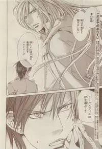 Chara Selection 2015-05