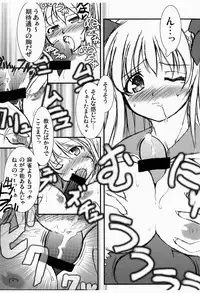 [AXEL7, A.O.I (Hase Nanase)] OHAYO!! Nodocchi (Saki)
