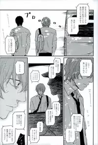 (Hayato Gentei.) [Bokorare (Various)] HAYATO UNLIMITED (Yowamushi Pedal)