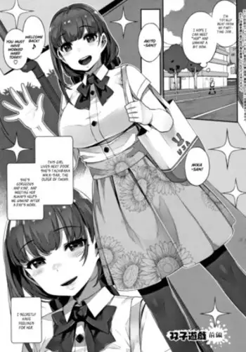 星のもとで