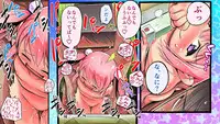[Chipokan] Shikaku Kyoudai -Chotto dake Kakubatta Sekai no Ohanashi-