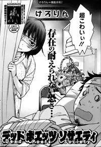 Action Pizazz Special 2013-08