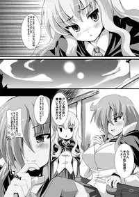 [Kurubushi-kai (Shinshin)] Zero Kyori Shageki (Zero no Tsukaima) [Digital]
