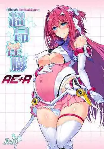 [Looking for] Choukyou Tenshi (Beat Angel Escalayer)