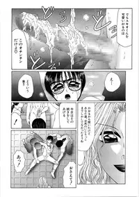 [Fuusen Club] Libido Y [Digital]