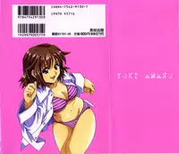 [Amano Youki] Makenaimon!!