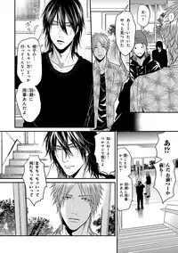 [Ogeretsu Tanaka] Escape Journey 2 [Digital]