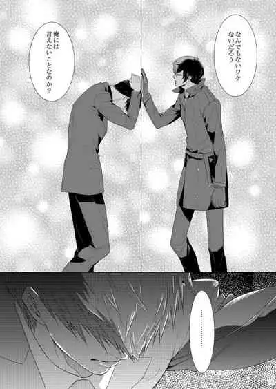 7men_Re_PP2 REMAKE