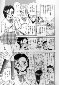 [Tsukushino Makoto] Sexual Memorial - Sexual Variety Part-IV
