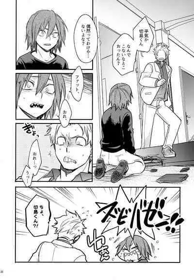 DASH!2
