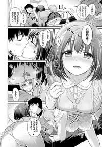 COMIC BAVEL 2018-04 [Digital]