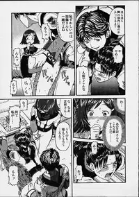 [St. Rio (Naruko Hanaharu)] Gooichi Niiichi (Gunparade March)