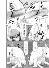 [Pollinosis (Shinkuu Tatsuya)] K&K (Ghost in the Shell) [Digital]