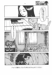 L.O loli 1