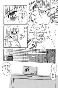 [Umino Yayoi] Ijou Seiyoku Mesuinu Toshite [Digital]