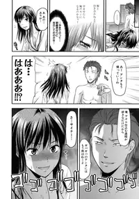 [Yuzuki N Dash] Another World [Decensored]