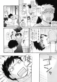 [Tanaka-Ex] Anipyu! - Brother's Samen