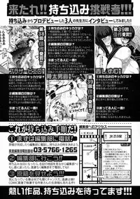 COMIC Shingeki 2016-01