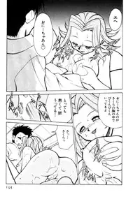 [Mizuki Hitoshi] Kyonyuu Kazoku 4