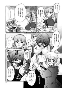 [Juubaori Mashumaro] ALICE First