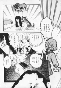 [Anthology] Kemono Land