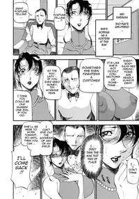 [Azuki Kurenai] Mrs no Kokuhaku - The confession of Mrs [English]