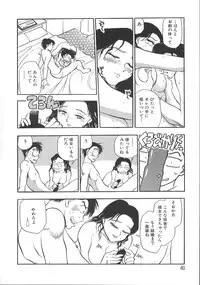 [Chiba Jirou] Love Is All