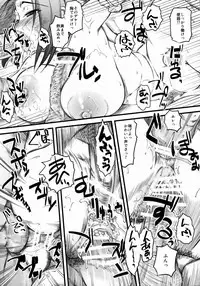 (C74) [Hi-PER PINCH (clover)] Tondekkee hishou kassou Tsubasa (Code Geass)