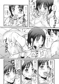 COMIC Masyo 2010-12
