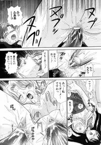ANGEL Club 2003-10