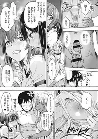 Harem Spiral
