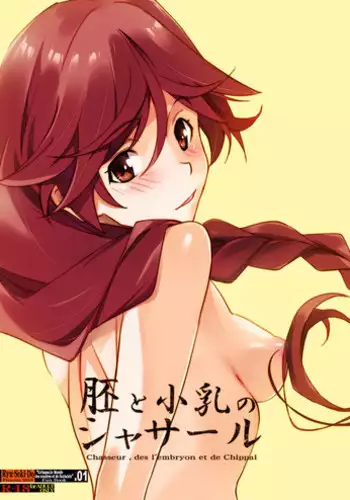 ２〇生催眠