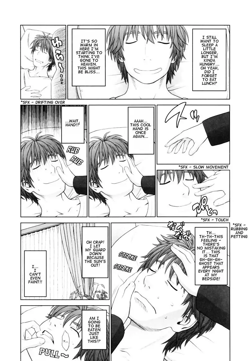 Koi Suru Houkago Chapter 5