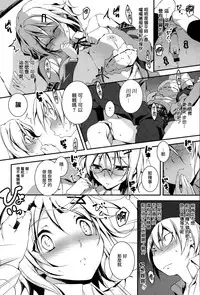 [Kikurage] Kimi to H [Chinese] [无毒汉化组]