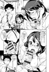[Inato Serere] Koi Wazurai