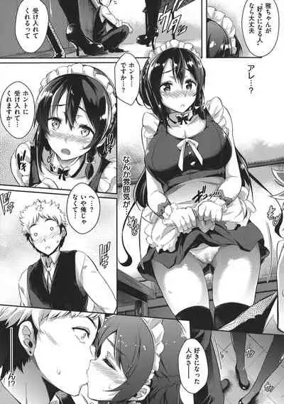 Rennyu Order