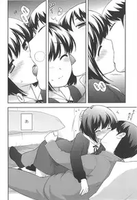 [Ueda Yuu] LOLI MAN GA-