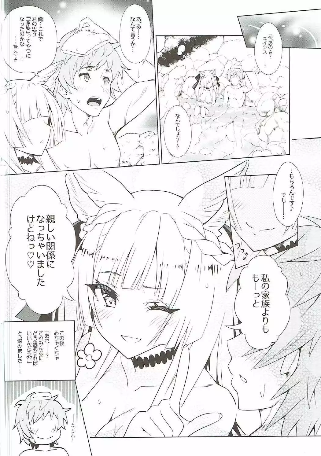 Kimi ga Tame Haruyoi Matoishi Sakura-hime