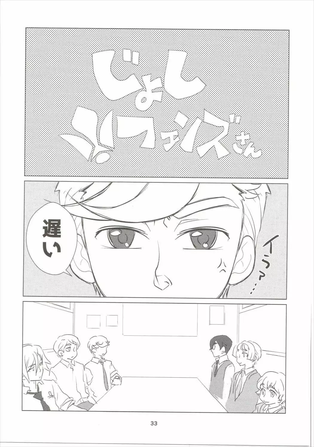 澱みの華