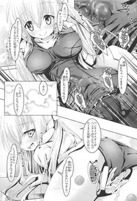 (C94) [MOJIYA (MOJA)] Ruruna-san to H Suru Hon 2 (Busou Shinki)
